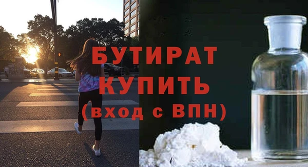 таблы Горняк