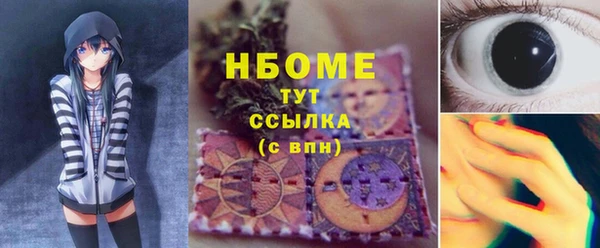 MDMA Горно-Алтайск