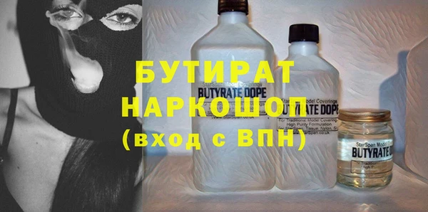 таблы Горняк