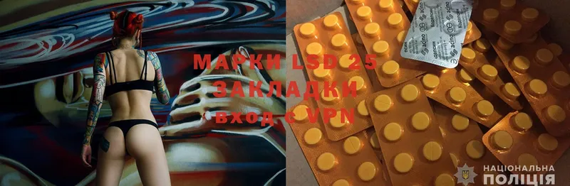 shop какой сайт  Дзержинский  LSD-25 экстази ecstasy 